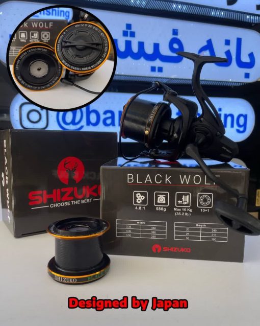 چرخ ماهیگیری کپوری شیزوکو بلک وولف SHIZUKO BLACK WOLF 10000